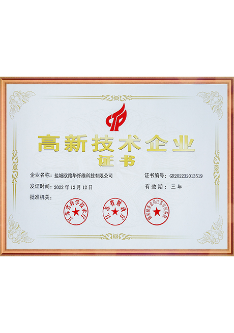 Certificate Of Honor