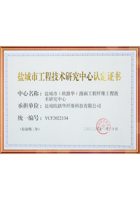 Certificate Of Honor